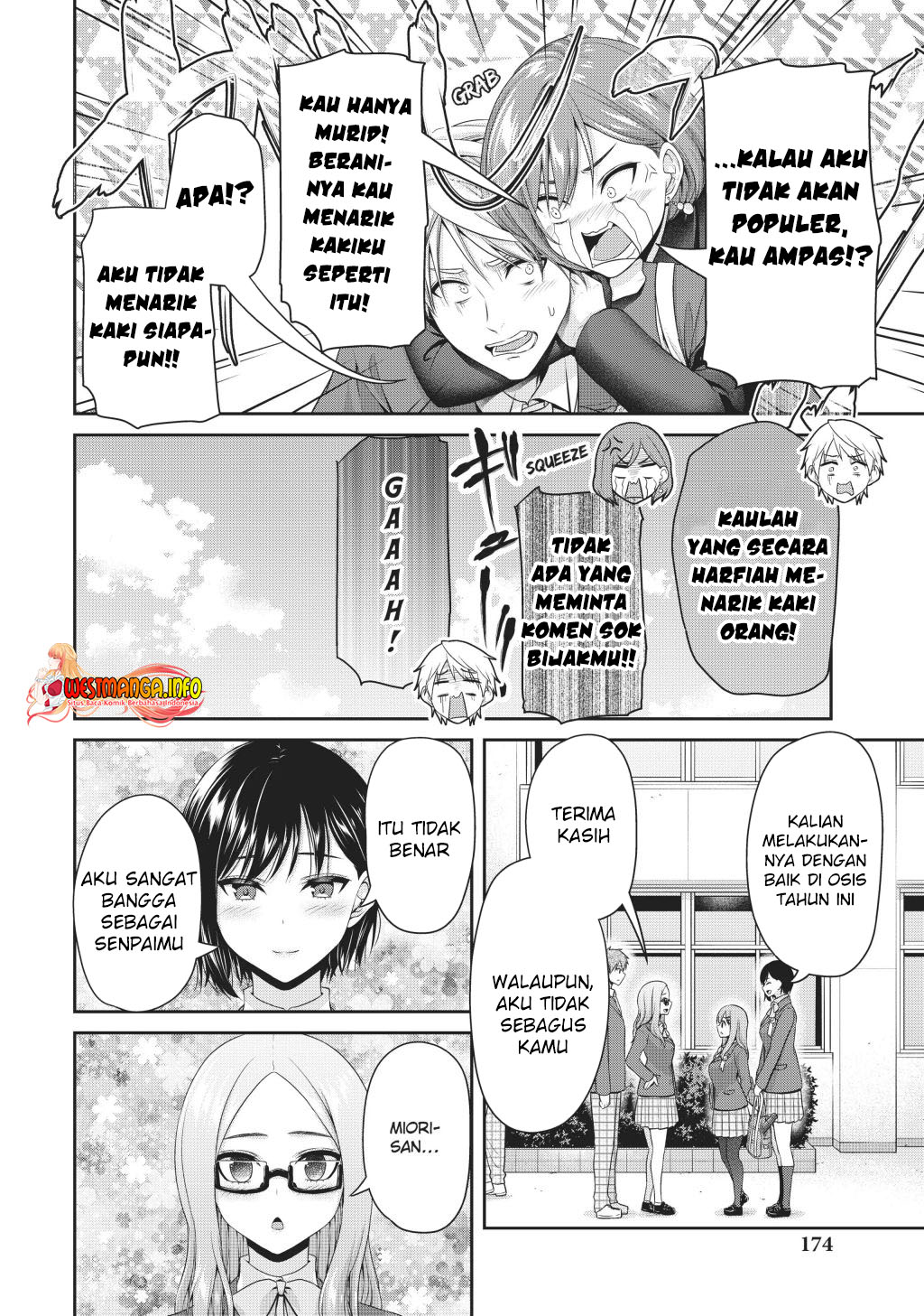 Fechippuru ~ bokura no junsuina koi Chapter 143 Gambar 6