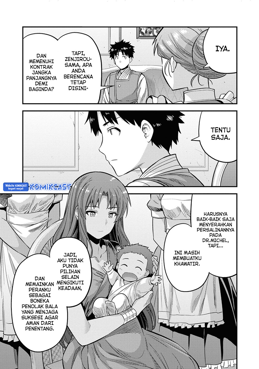  Risou no Himo Seikatsu Chapter 52 Gambar 32