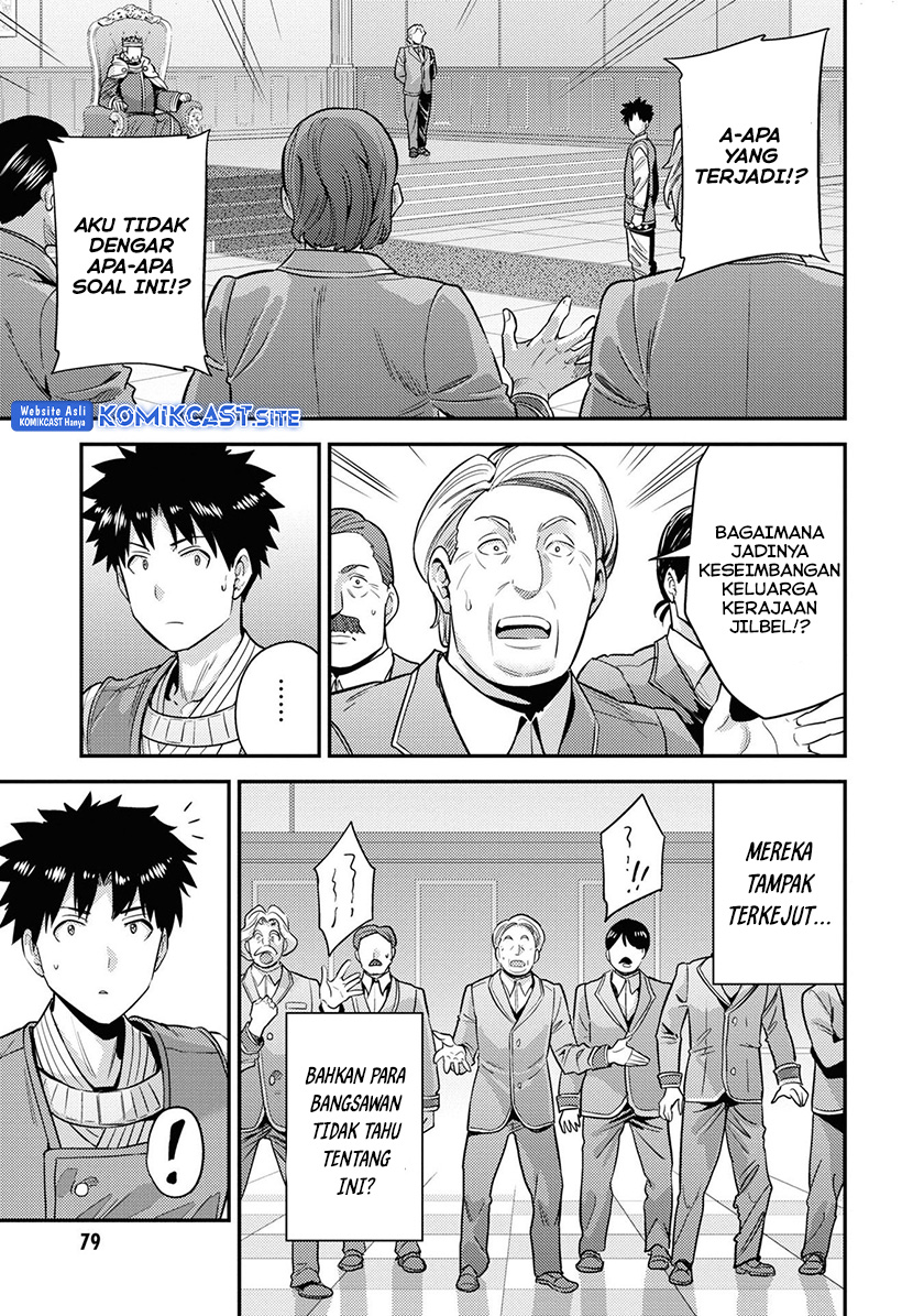  Risou no Himo Seikatsu Chapter 51 Gambar 4