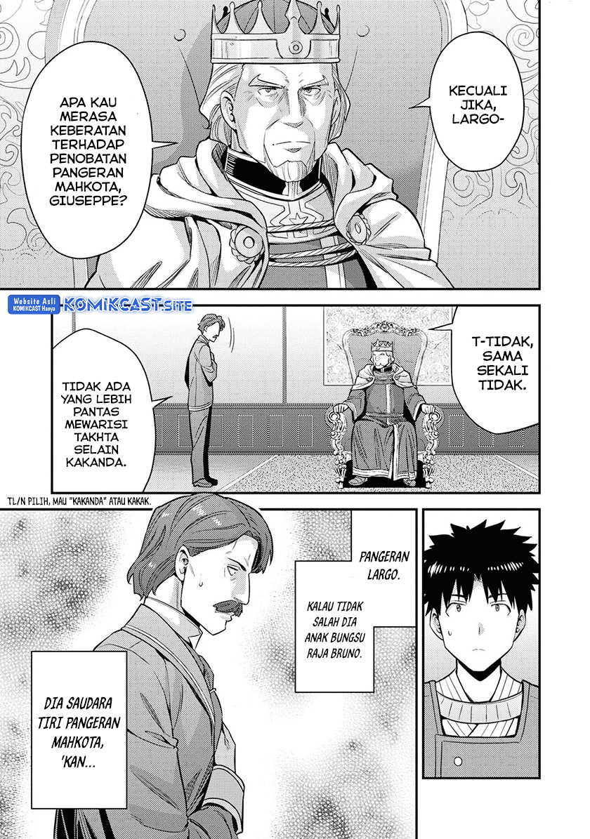  Risou no Himo Seikatsu Chapter 51 Gambar 8