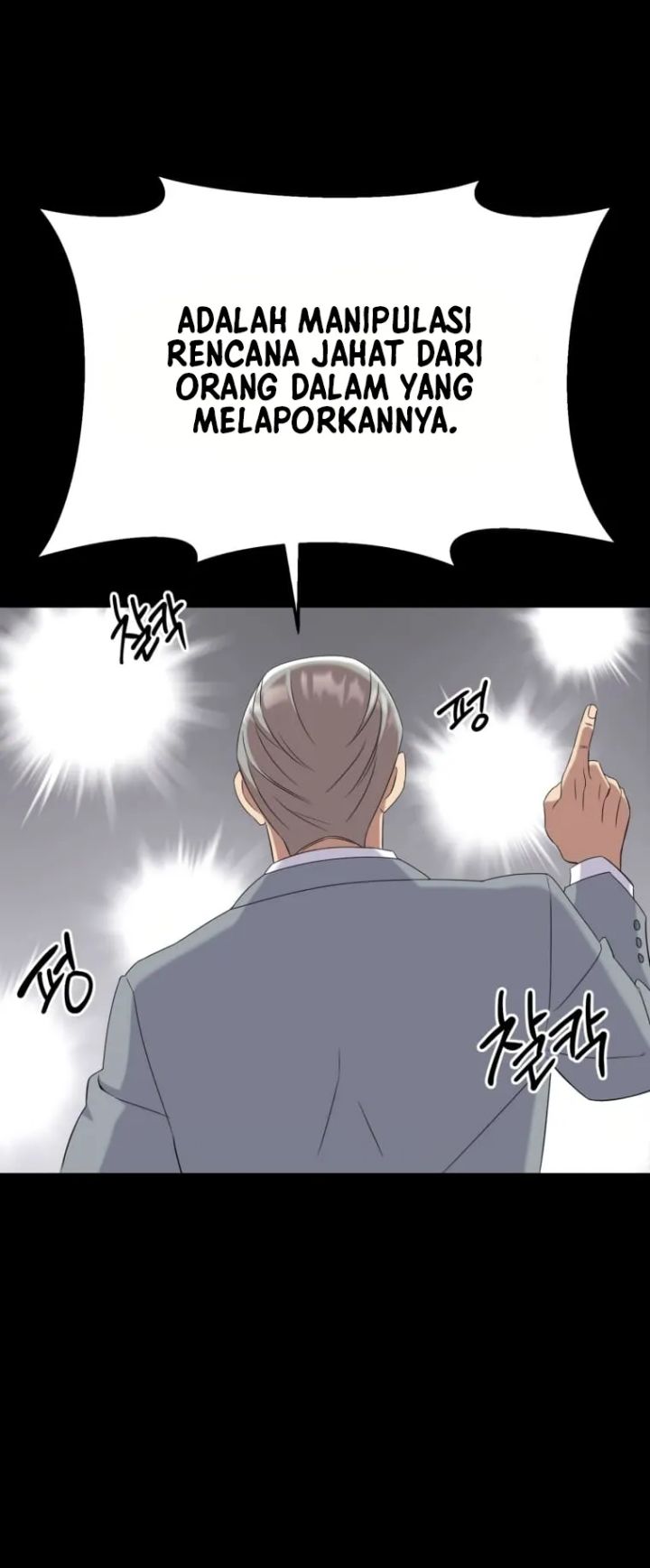 Daechi-dong Class Chapter 1 Gambar 12