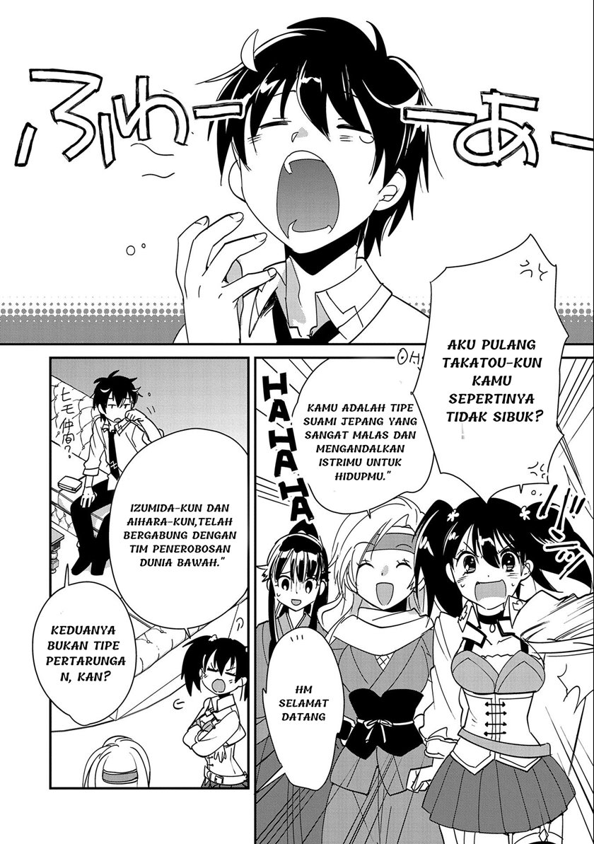 Sokushi Cheat ga Saikyou Sugite, Isekai no Yatsura ga Marude Aite ni Naranai n desu ga Chapter 42 Gambar 10