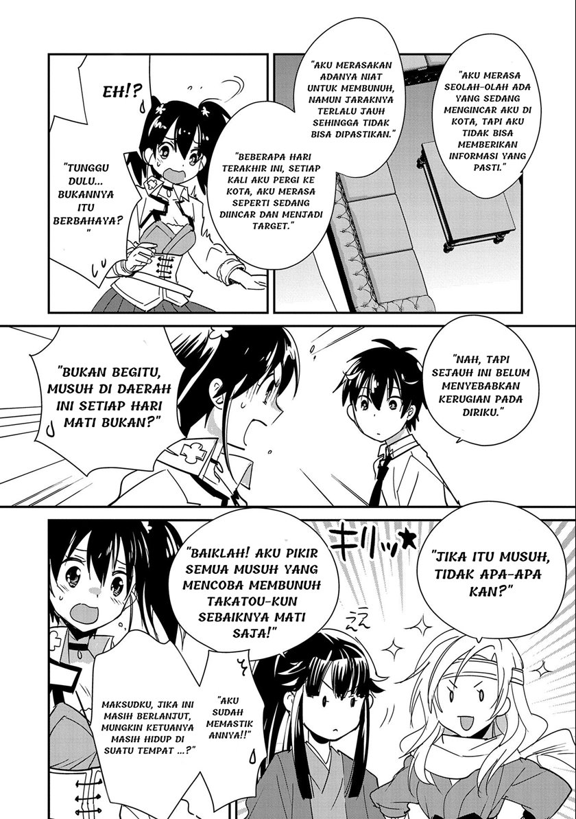 Sokushi Cheat ga Saikyou Sugite, Isekai no Yatsura ga Marude Aite ni Naranai n desu ga Chapter 42 Gambar 14