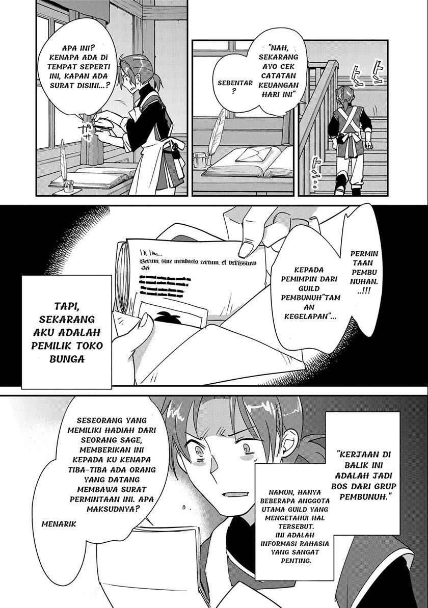 Baca Manga Sokushi Cheat ga Saikyou Sugite, Isekai no Yatsura ga Marude Aite ni Naranai n desu ga Chapter 42 Gambar 2