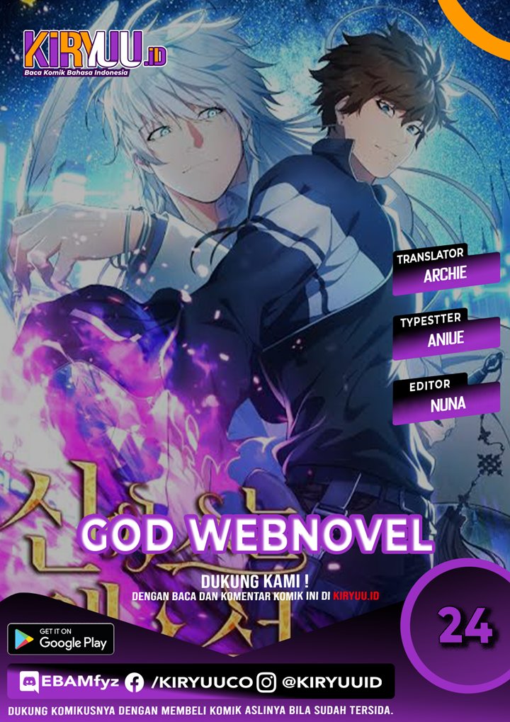 Baca Komik God’s Web Novel  Chapter 25 Gambar 1