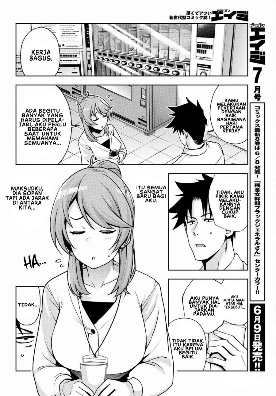 Kuro Gyaru-san ga Kuru! Chapter 16 Gambar 7