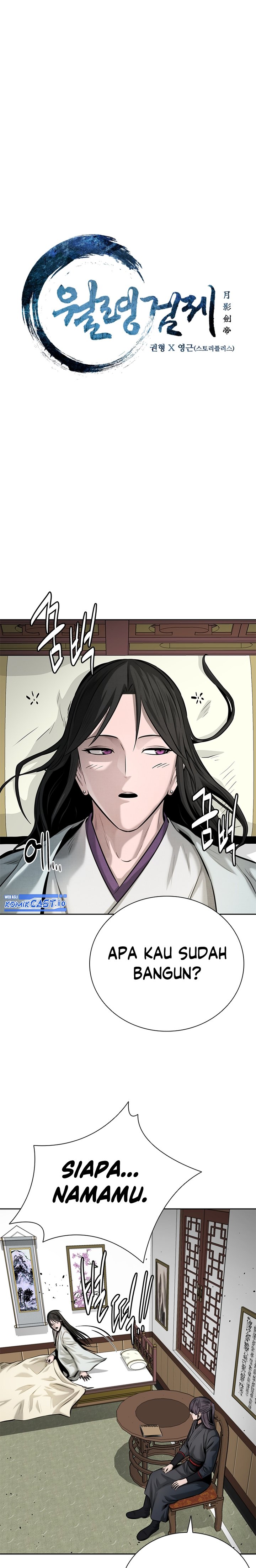 Moon-Shadow Sword Emperor Chapter 41 Gambar 9