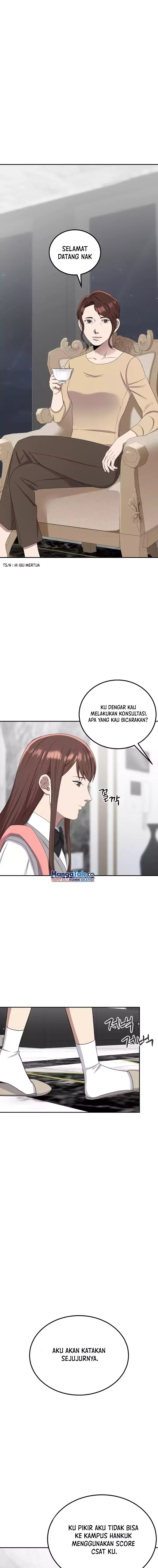 Daechi-dong Class Chapter 8 Gambar 4