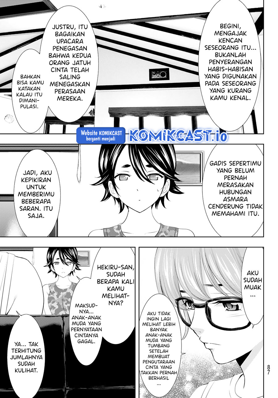Megami no Kafeterasu (Goddess Café Terrace) Chapter 109 Gambar 10