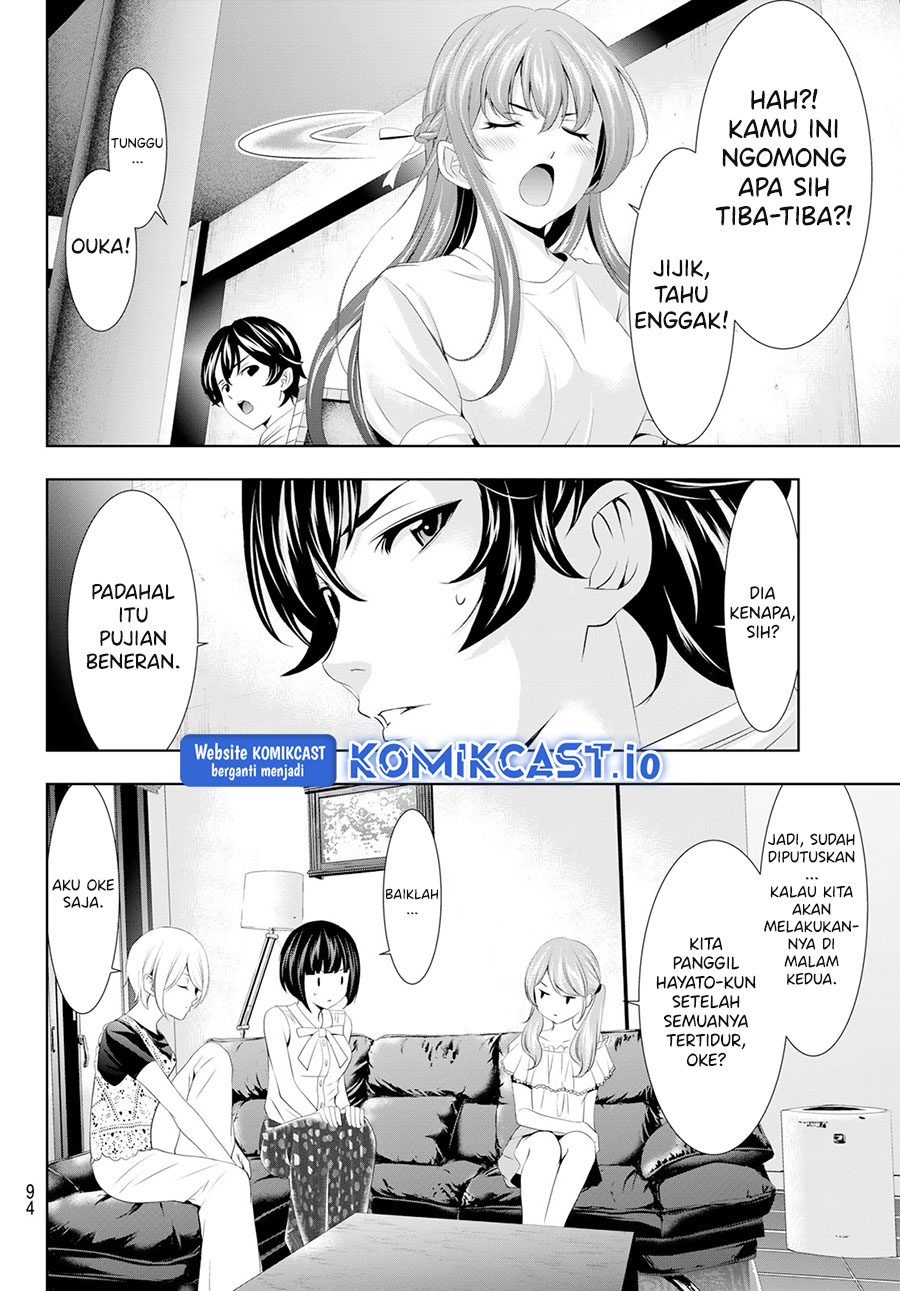 Megami no Kafeterasu (Goddess Café Terrace) Chapter 109 Gambar 17