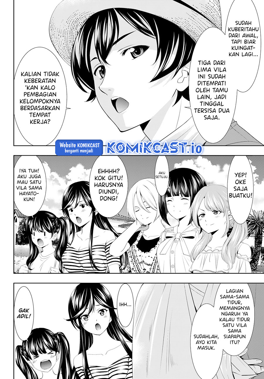 Megami no Kafeterasu (Goddess Café Terrace) Chapter 109 Gambar 3