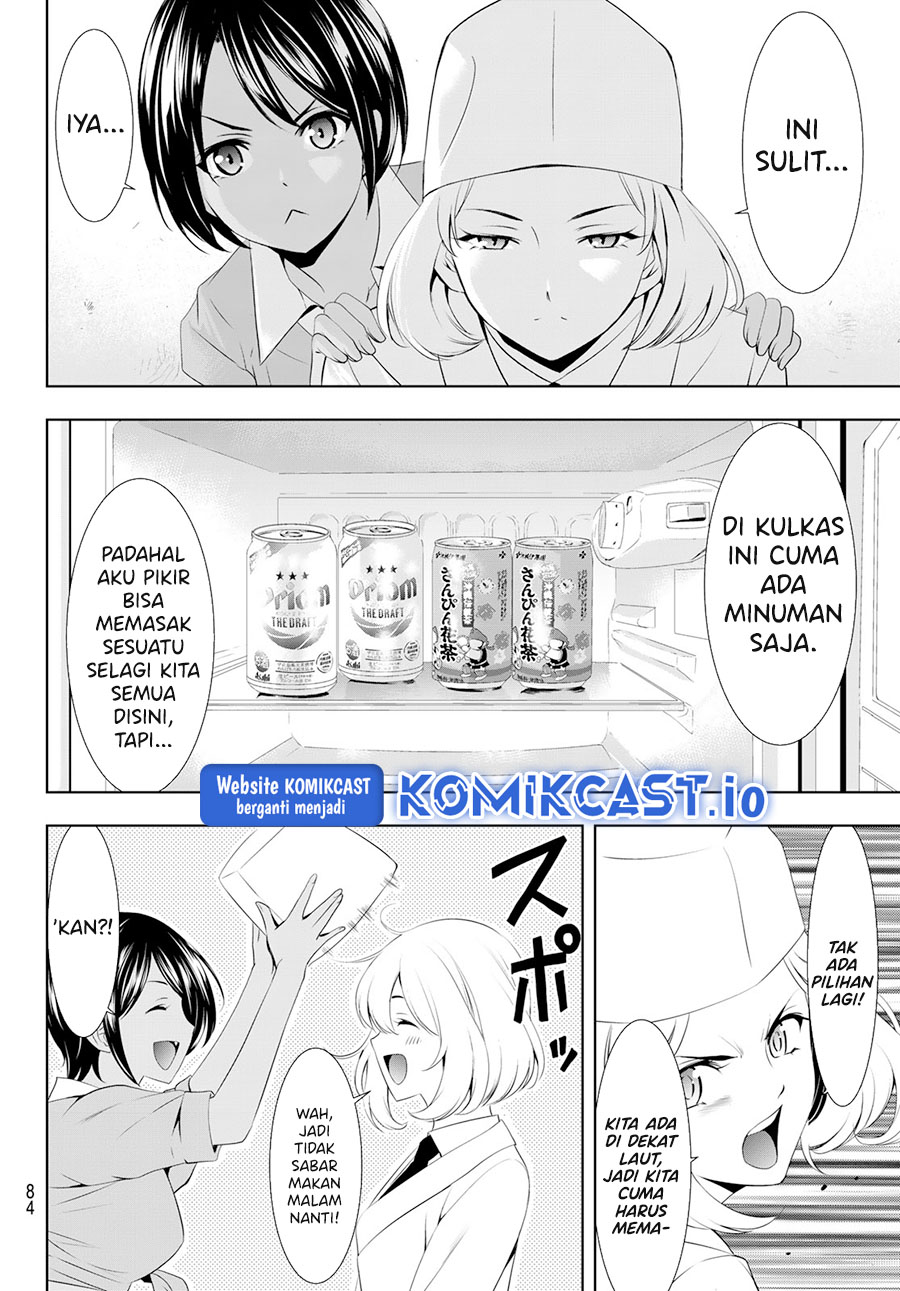 Megami no Kafeterasu (Goddess Café Terrace) Chapter 109 Gambar 7