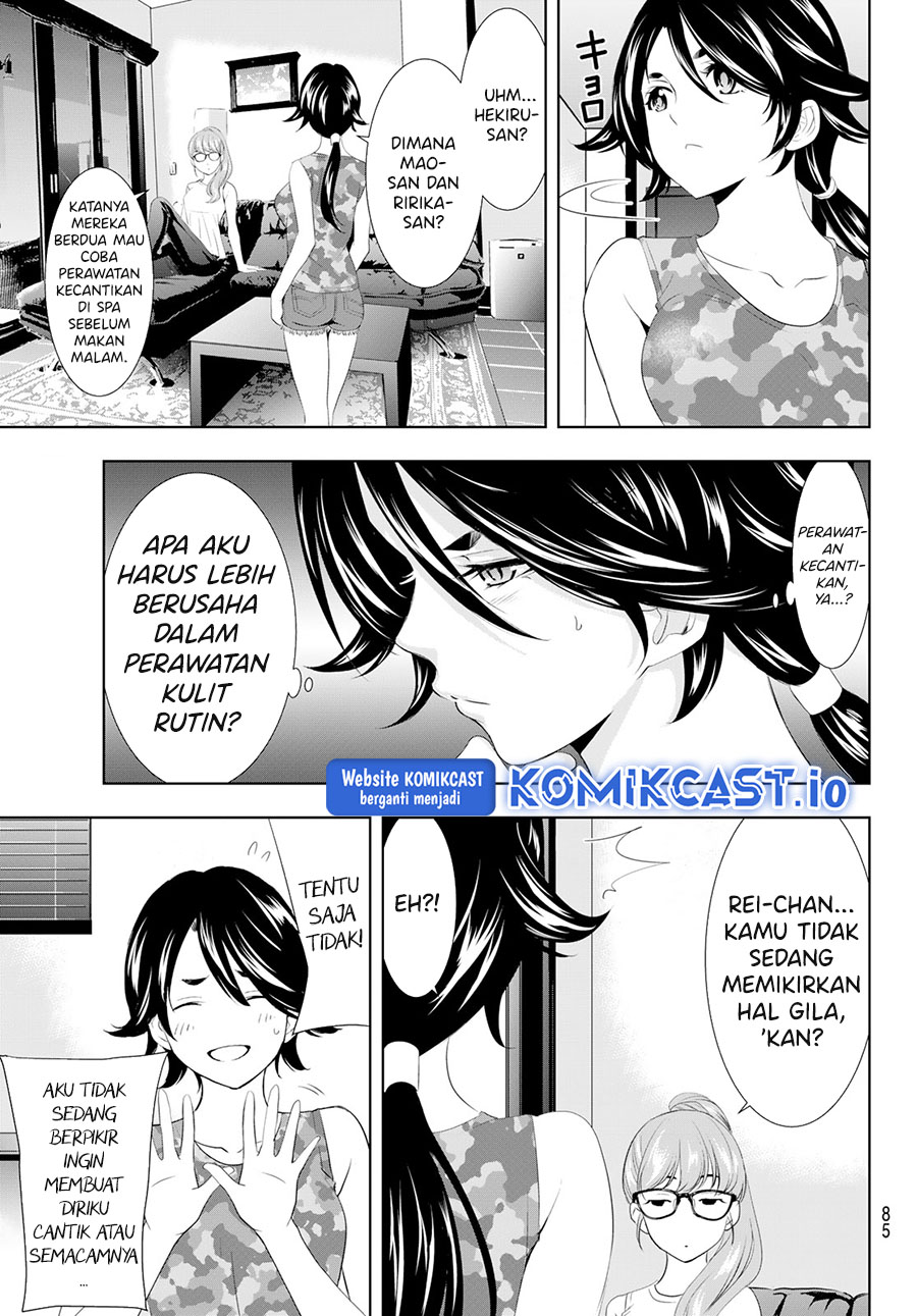 Megami no Kafeterasu (Goddess Café Terrace) Chapter 109 Gambar 8