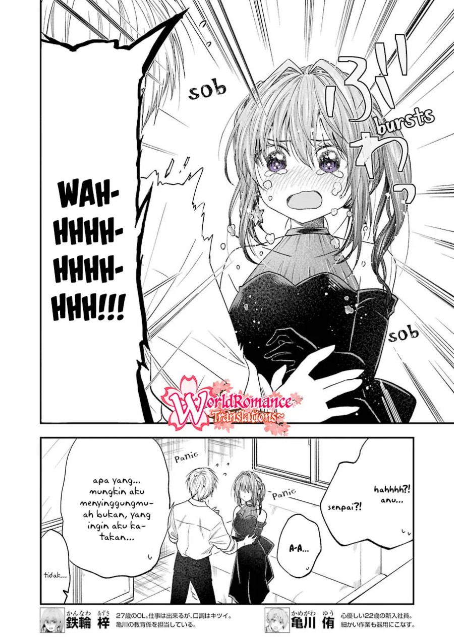 Awkward Senpai Serialization Chapter 25 Gambar 3