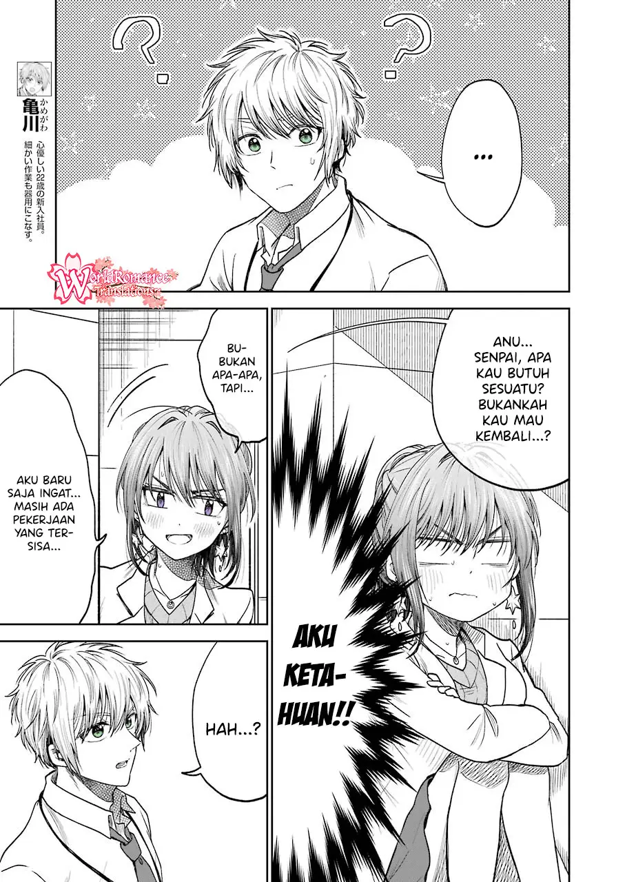 Awkward Senpai Serialization Chapter 5 Gambar 5