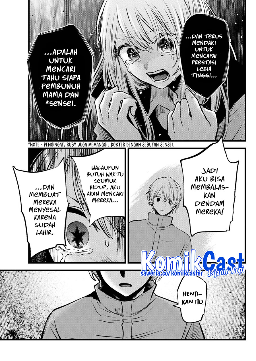 Oshi no Ko Chapter 122 Gambar 8