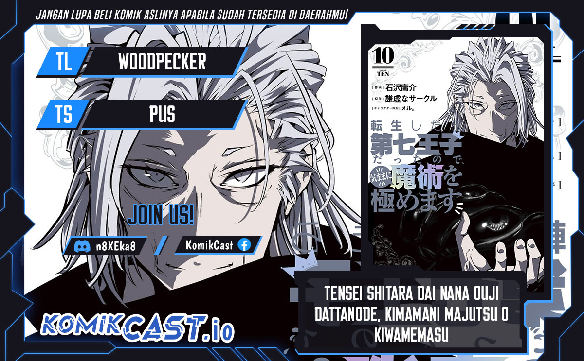 Baca Komik Tensei Shitara dai Nana Ouji dattanode, Kimamani Majutsu o Kiwamemasu Chapter 134 Gambar 1