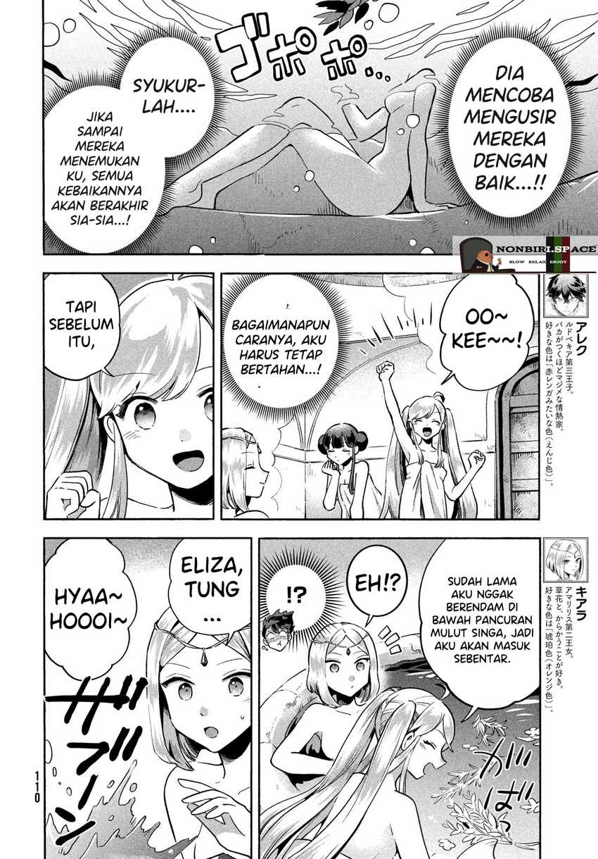 7-Nin no Nemuri Hime  Chapter 5 Gambar 4