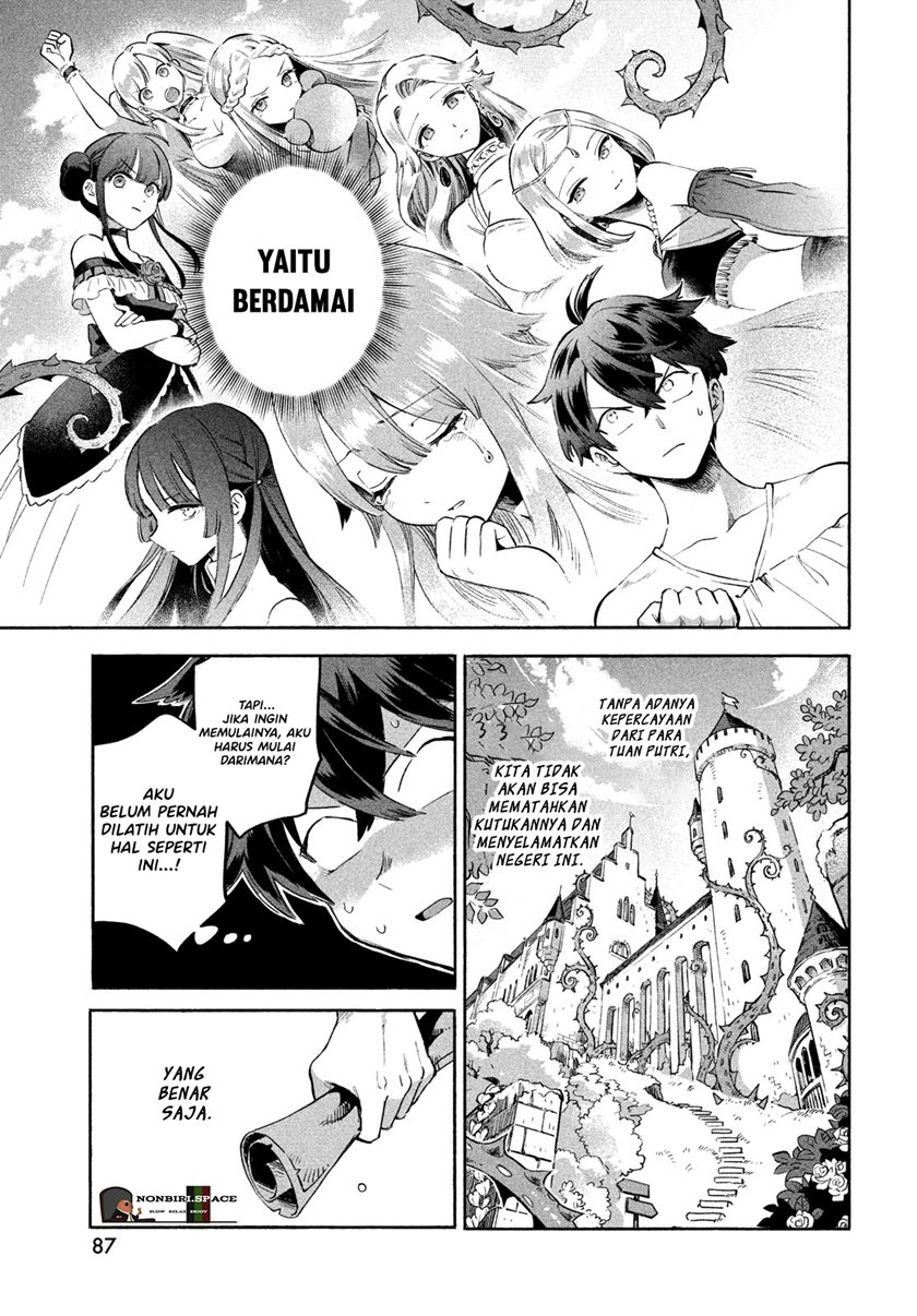 7-Nin no Nemuri Hime  Chapter 1 Gambar 75