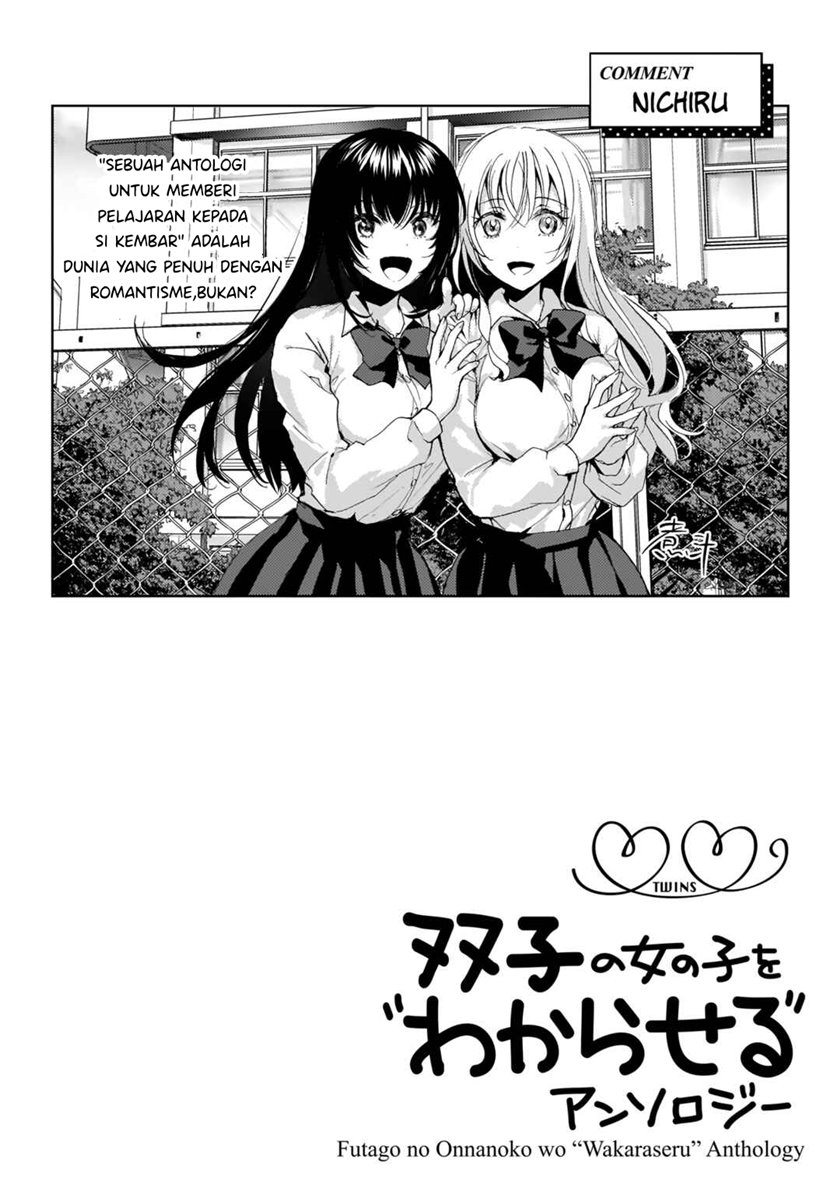 Futago no Onnanoko wo “Wakaraseru” Anthology Chapter 6 Gambar 28