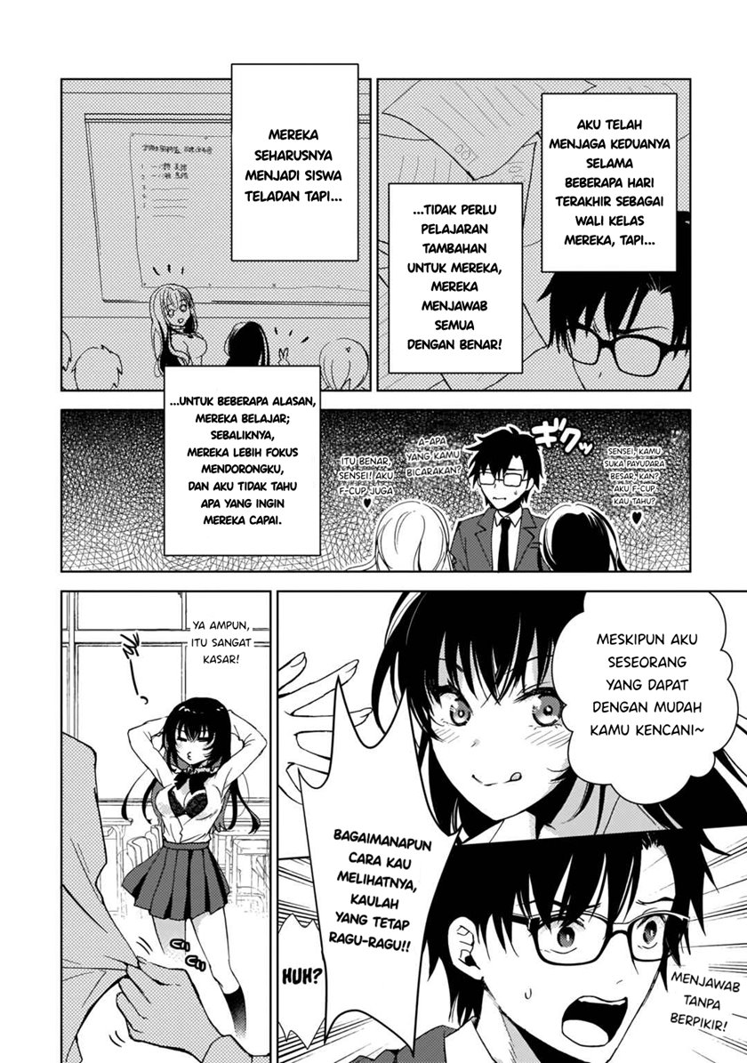 Futago no Onnanoko wo “Wakaraseru” Anthology Chapter 6 Gambar 7