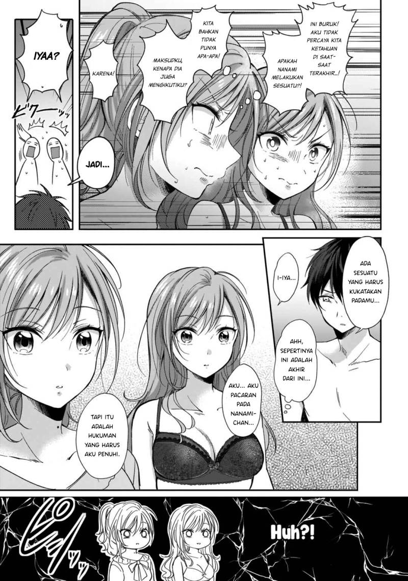 Futago no Onnanoko wo “Wakaraseru” Anthology Chapter 4 Gambar 16