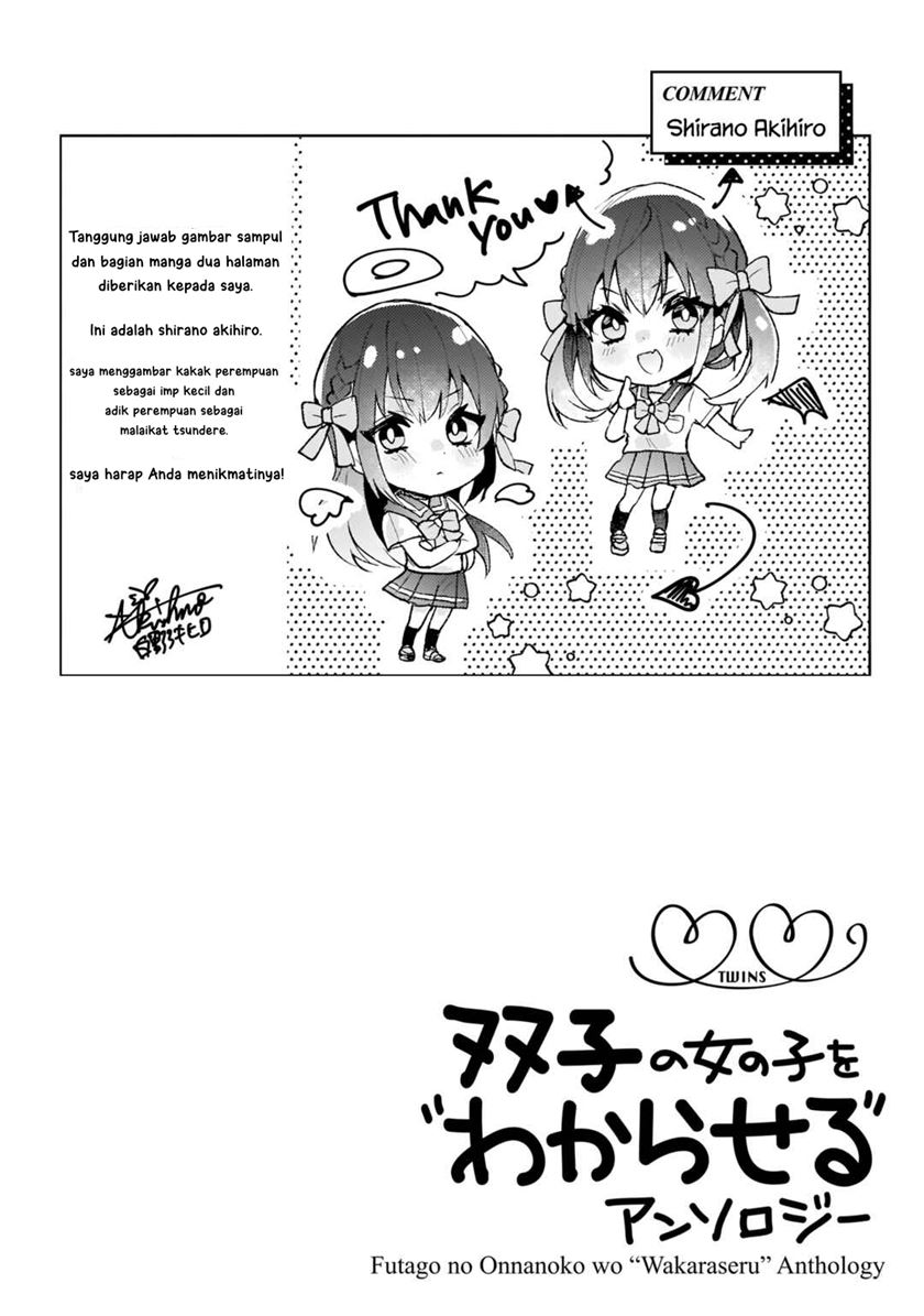 Futago no Onnanoko wo “Wakaraseru” Anthology Chapter 1 Gambar 6