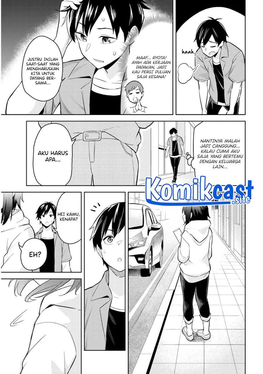 Jitsu wa Gimai (Imouto) deshita. ~Saikin de Kitagiri no Otouto no Kyorikan ga Yatara Chikaiwake~ Chapter 1 Gambar 11