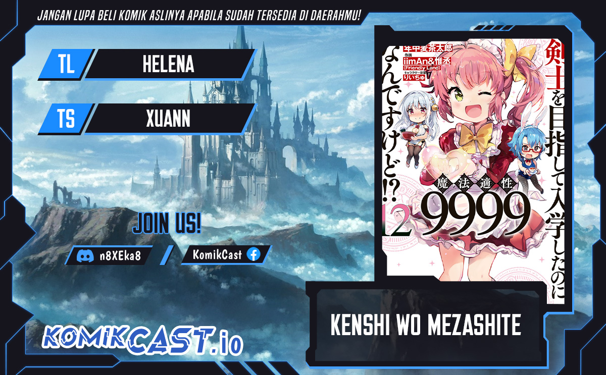 Baca Komik Kenshi wo Mezashite Nyuugaku shita no ni Mahou Tekisei 9999 nan desu kedo!? Chapter 64 Gambar 1