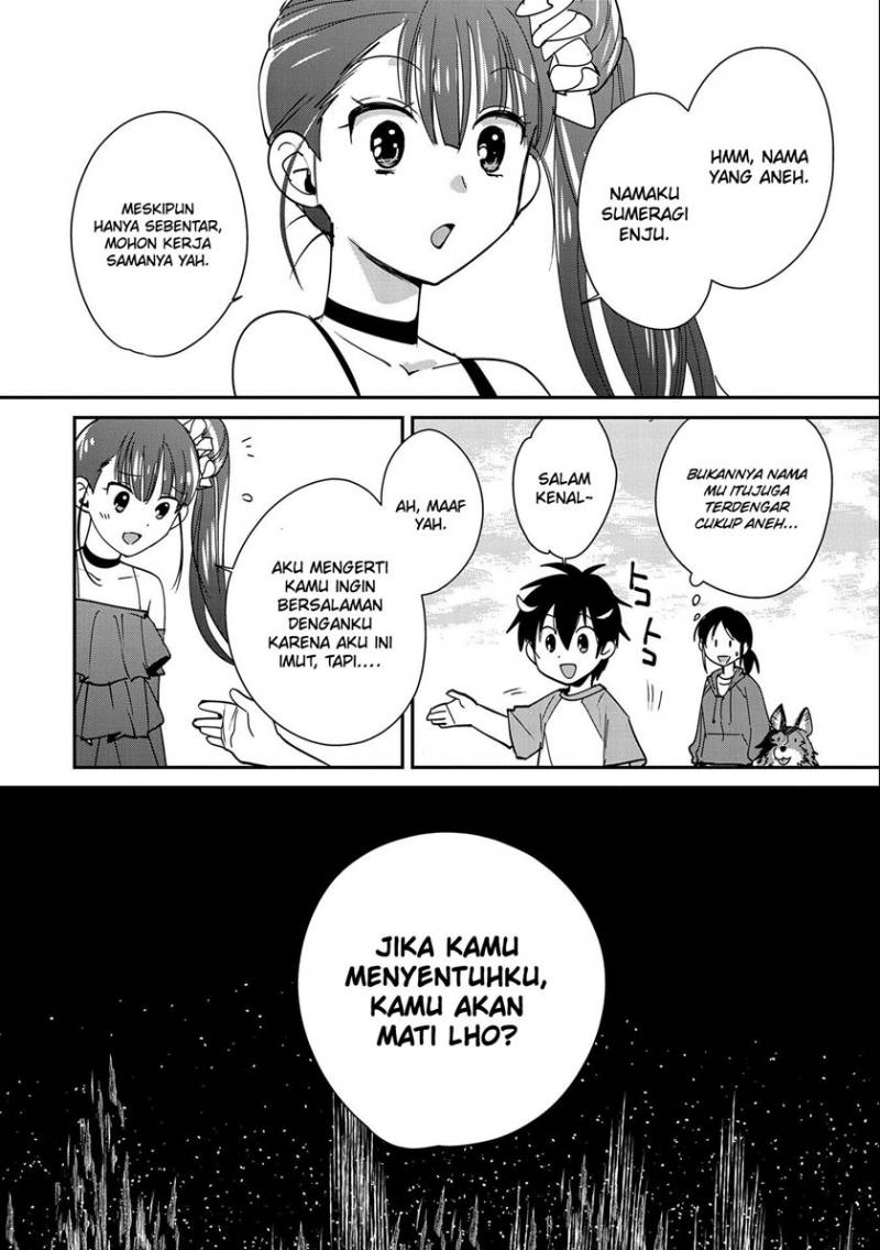 Sokushi Cheat ga Saikyou Sugite, Isekai no Yatsura ga Marude Aite ni Naranai n desu ga Chapter 44 Gambar 14