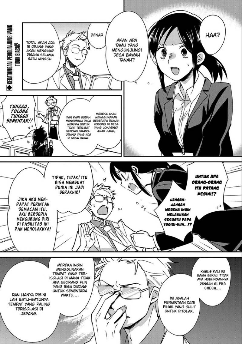 Sokushi Cheat ga Saikyou Sugite, Isekai no Yatsura ga Marude Aite ni Naranai n desu ga Chapter 44 Gambar 3