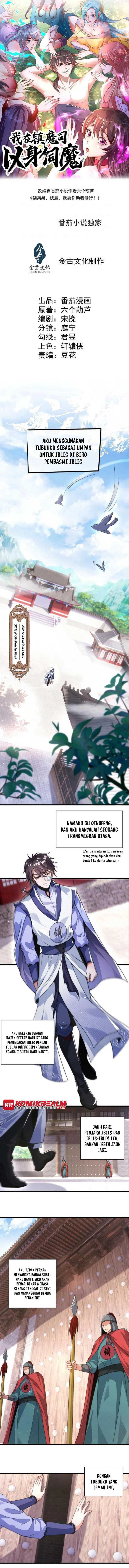 Baca Manhua I Am Using My Body As Bait For Demons At The Demon Suppression Bureau Chapter 1 Gambar 2