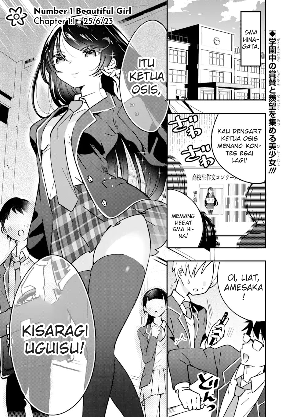 Gakuen 1 no Bishoujo wa x x Eshi no Ore ni Horeteiru!? Chapter 1.1 Gambar 5