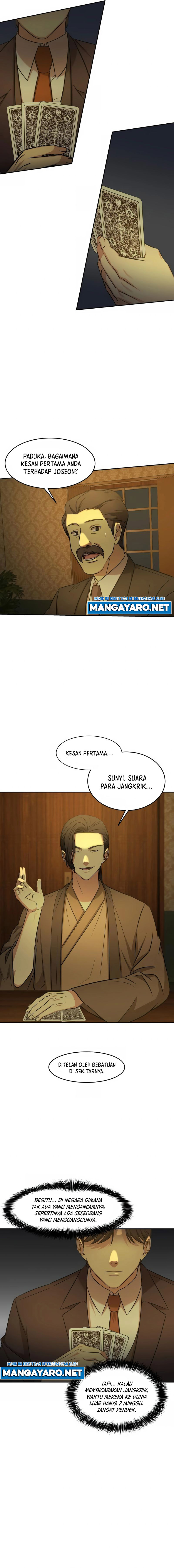 Gambling 1945 Chapter 1 Gambar 13