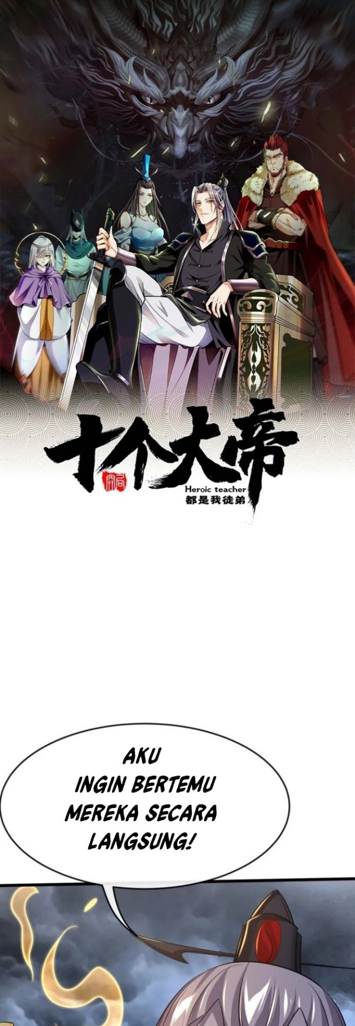 Baca Manhua The Ten Great Emperors Are All My Disciples Chapter 69 Gambar 2