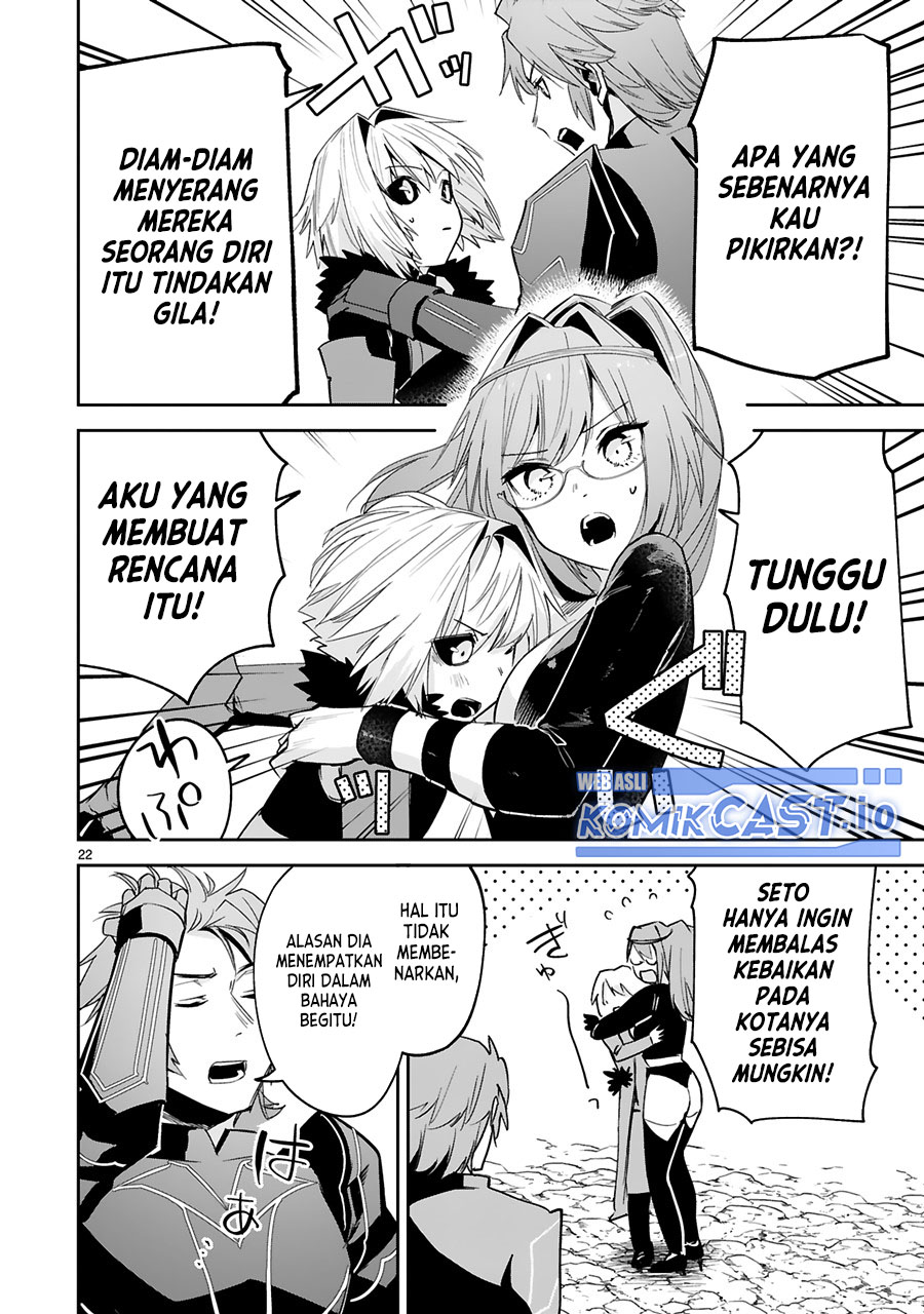 Maken Tsukai no Moto Shounen Hei wa, Moto Teki Kanbu no Onee-san to Issho ni Ikitai Chapter 22 Gambar 24