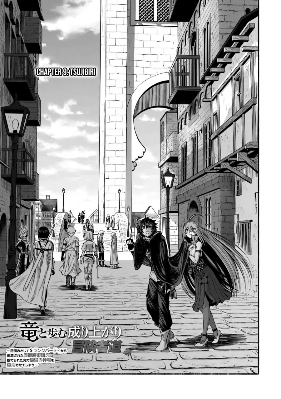 Baca Manga A Story About a Dragon and the Rising of an Adventurer Chapter 9 Gambar 2