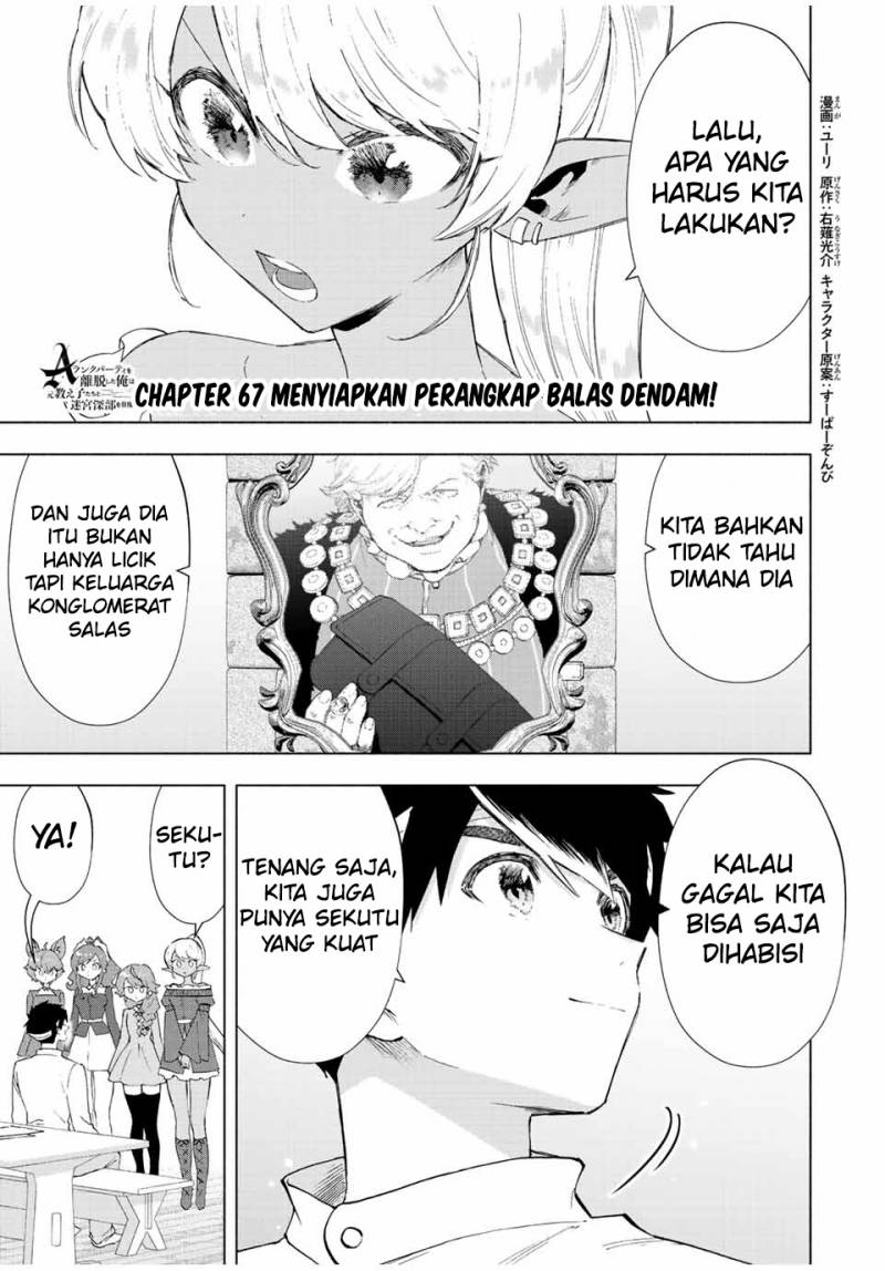 Baca Manga A Rank Party wo Ridatsu Shita Ore wa, Moto Oshiego Tachi to Meikyuu Shinbu wo Mezasu Chapter 67 Gambar 2