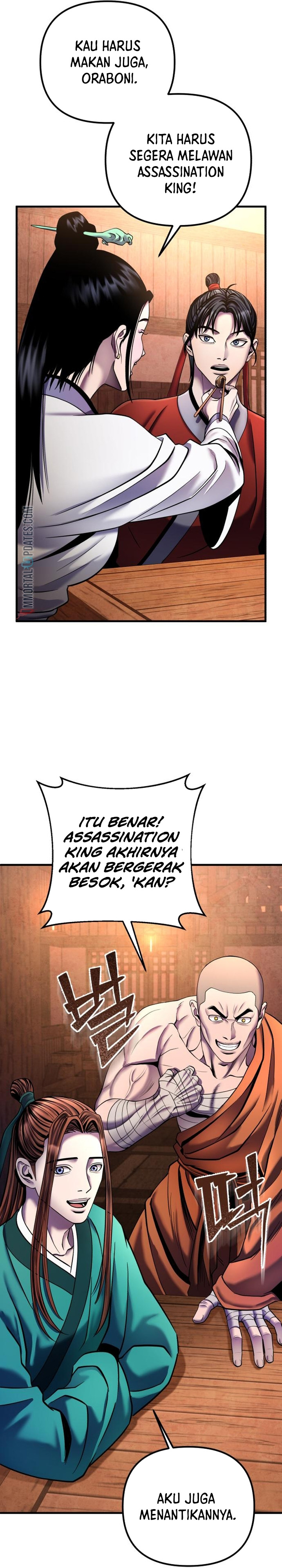 Ha Buk Paeng’s Youngest Son Chapter 93 Gambar 18