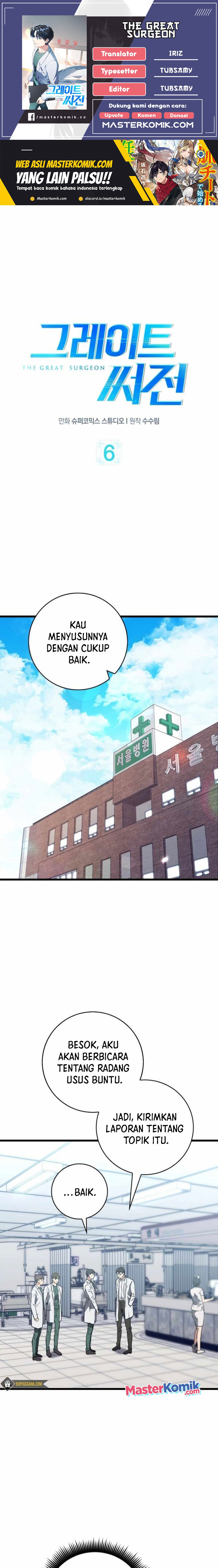 Baca Komik The Great Surgeon Chapter 6 Gambar 1