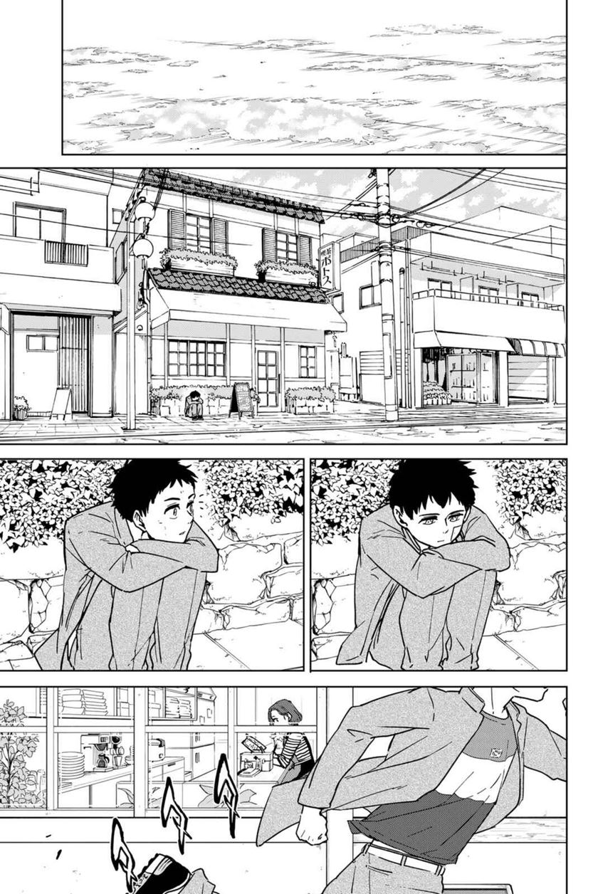 Wind Breaker (NII Satoru) Chapter 29 Gambar 12