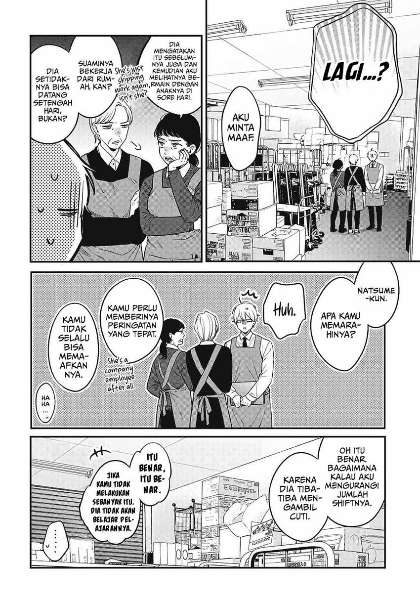 Mi-chan wa Kawaretai Chapter 1 Gambar 10