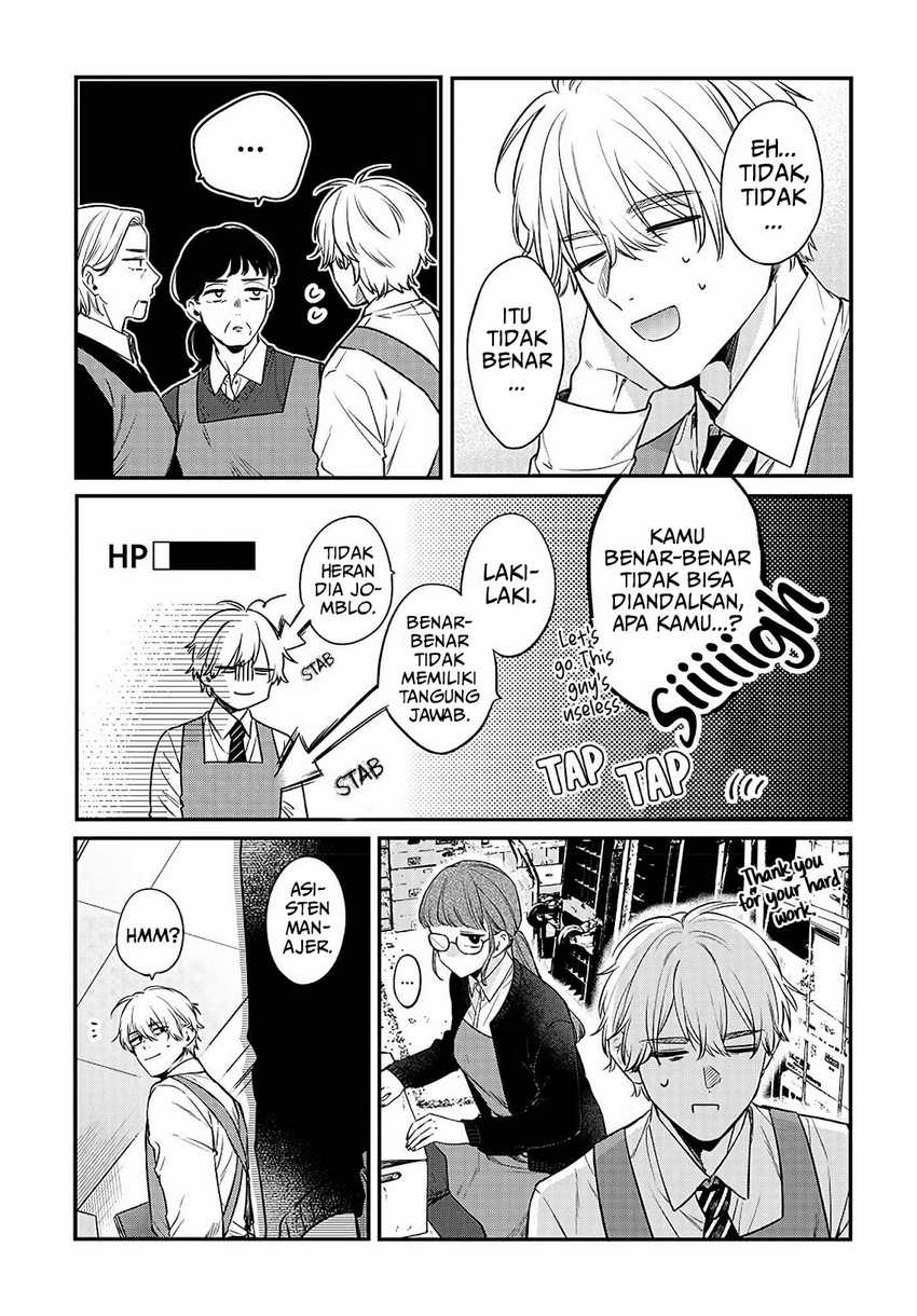 Mi-chan wa Kawaretai Chapter 1 Gambar 11