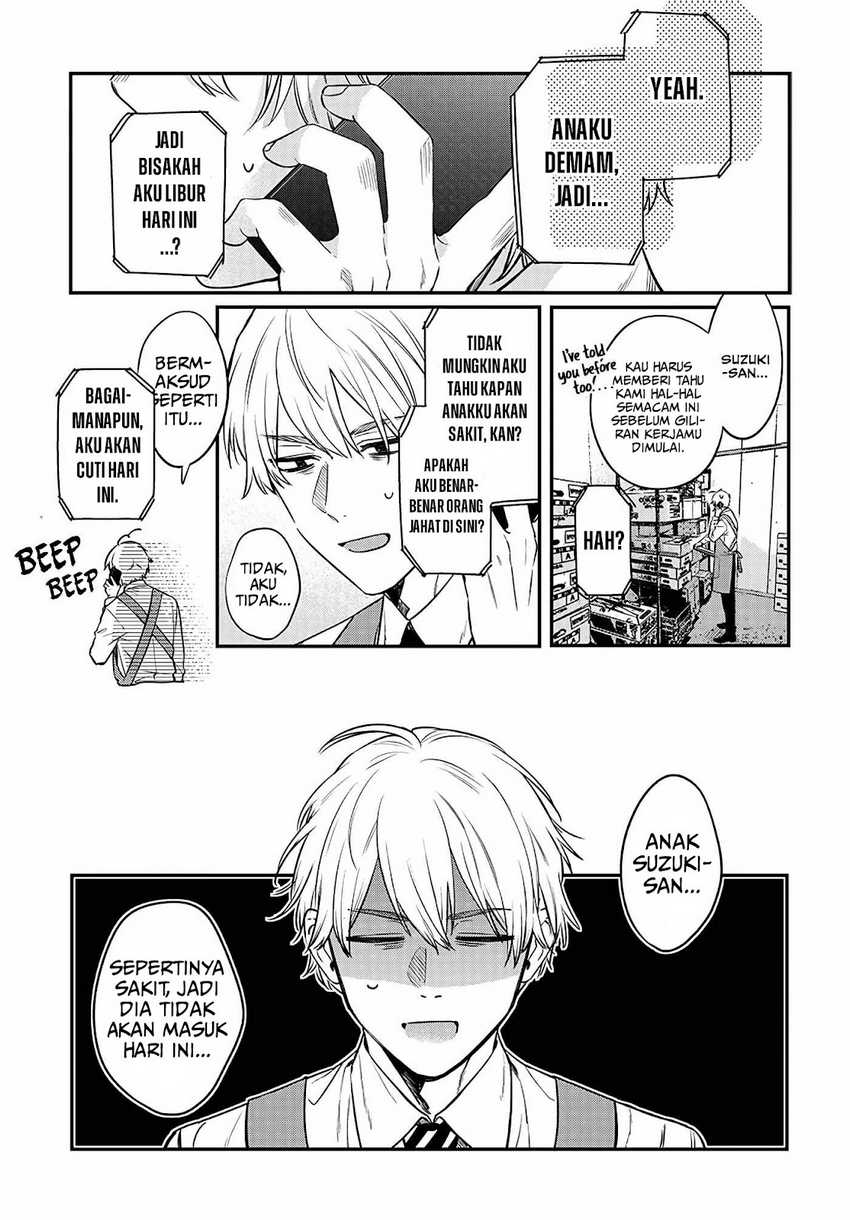 Mi-chan wa Kawaretai Chapter 1 Gambar 9