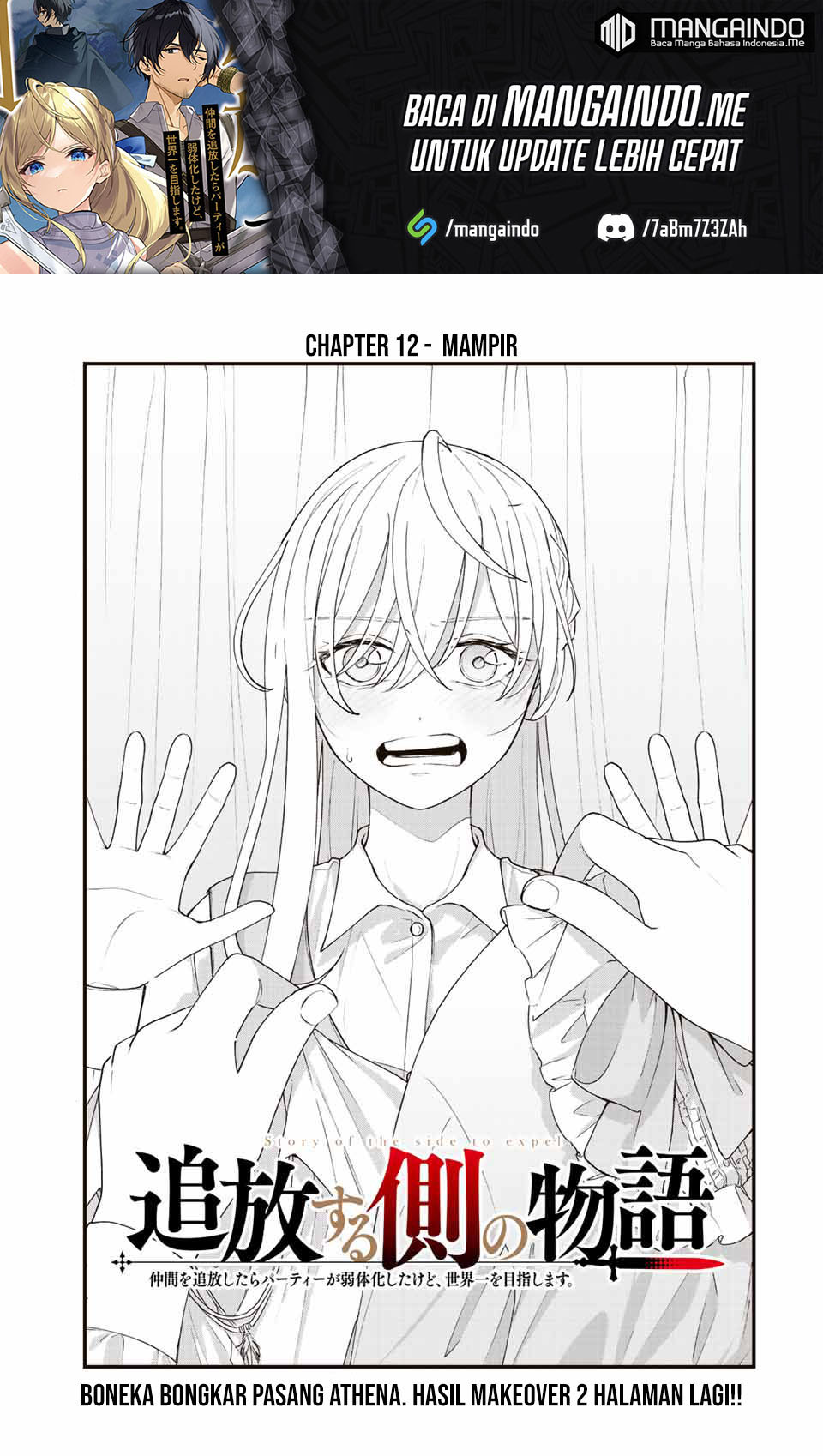 Baca Manga Tsuihou suru Gawa no Monogatari Chapter 12 Gambar 2
