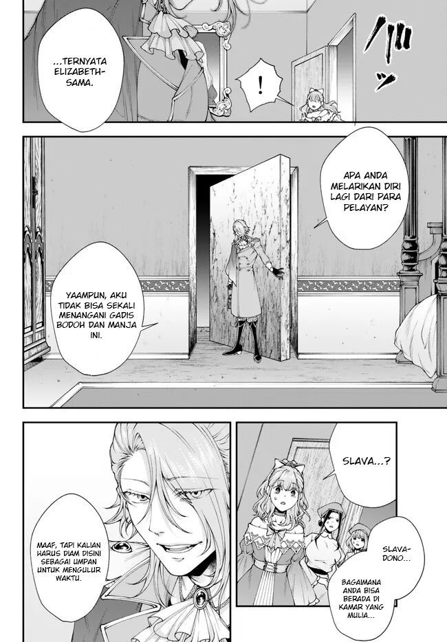 Joou Heika no Isekai Senryaku Chapter 41 Gambar 12