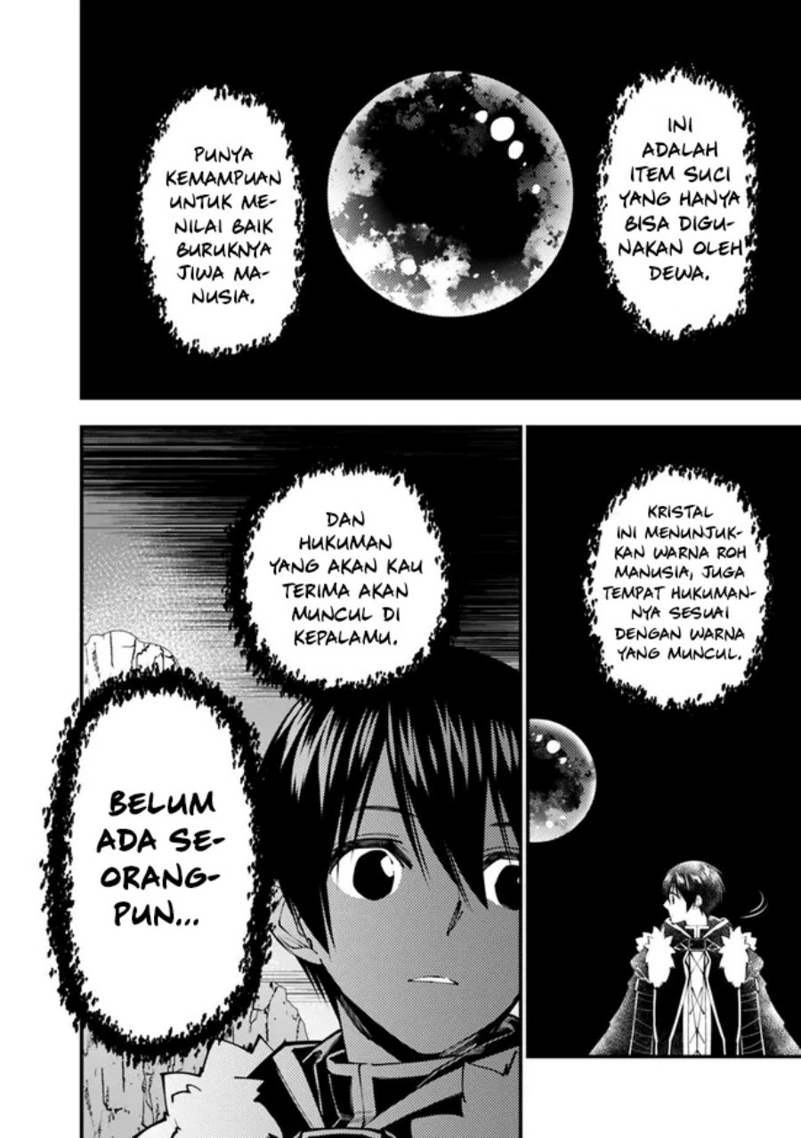 Fukushuu o Koinegau Saikyou Yuusha wa, Yami no Chikara de Senmetsu Musou Suru Chapter 73 Gambar 5