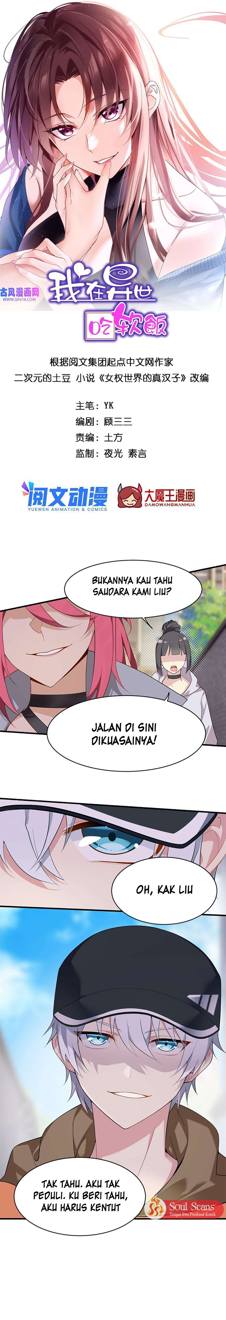 Baca Manhua I Eat Soft Rice in Another World Chapter 20 Gambar 2