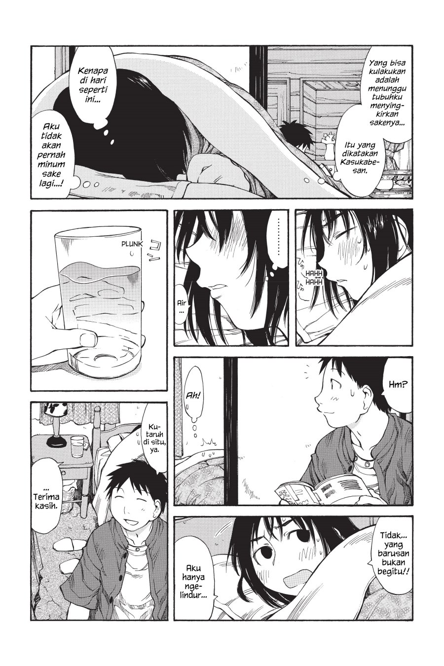 Genshiken – The Society for the Study of Modern Visual Culture Chapter 45 Gambar 10