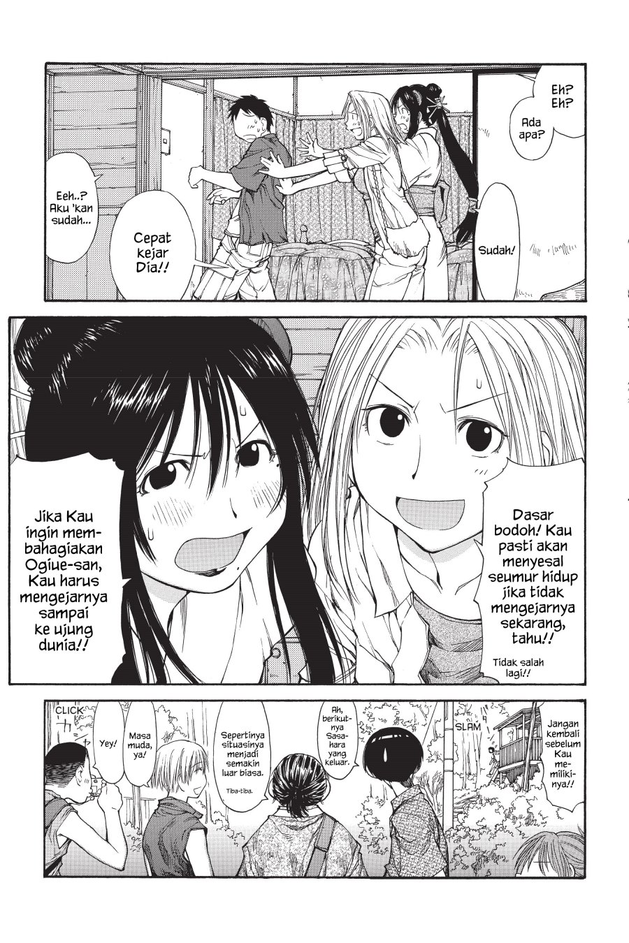 Genshiken – The Society for the Study of Modern Visual Culture Chapter 45 Gambar 26